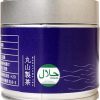 Maruyama Matcha Tea Ceremonial Grade, Halal, Japan 30G
