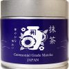 Maruyama Matcha Tea Ceremonial Grade, Halal, Japan 30G