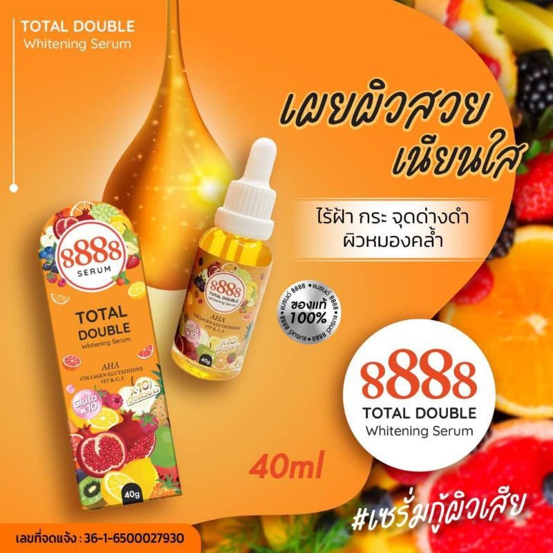 8888 Total Double Whitening Serum AHA Collagen Glutathione Vit B, C, E Gluta x10