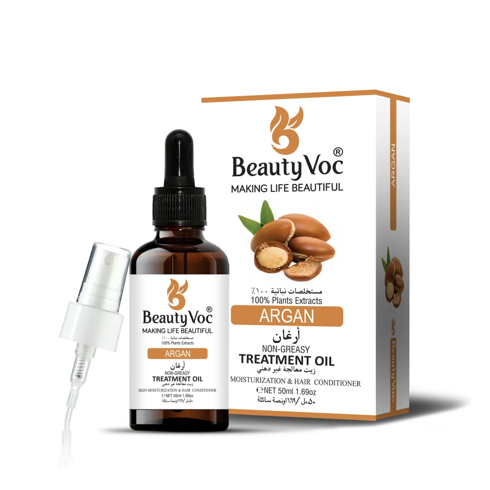 Argan Oil 50ml