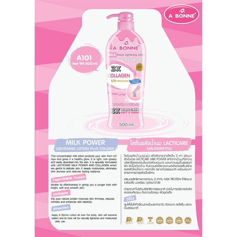 Collagen-3.jpg A Bonne Milk Power Lightening Body Lotion Plus Collagen Moisturizing Whitening Soft Firm And Smooth Skin 500ml