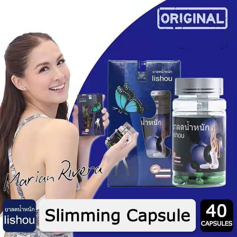 Green-Capsule-1.jpg Lishou Original Slimming Capsule