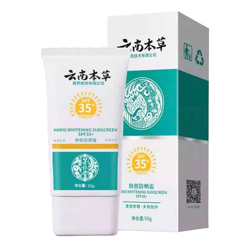 Hanxi Whitening Sunscreen SPF35+ 50g