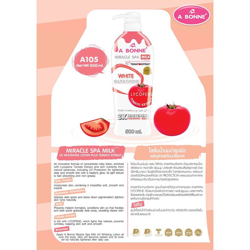 Miracle-Spa-Milk-2.jpg A Bonne Miracle Spa Milk Whitening Lotion Tomato Extract White Glutathione Firming Skin 500ml