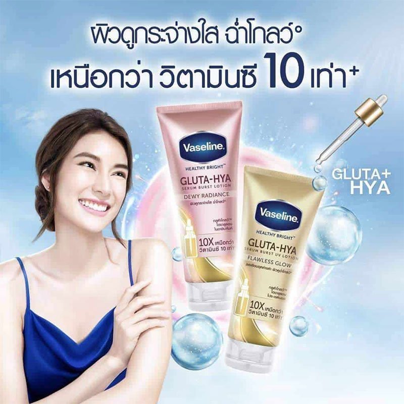 Vaseline Healthy Bright Gluta Hya Serum Burst Lotion Sachet 30ml
