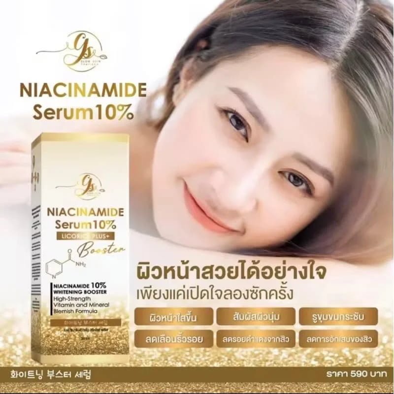 GLOW SKIN Niacinamide Serum 10% Licorice Plus Whitening Booster 30ml