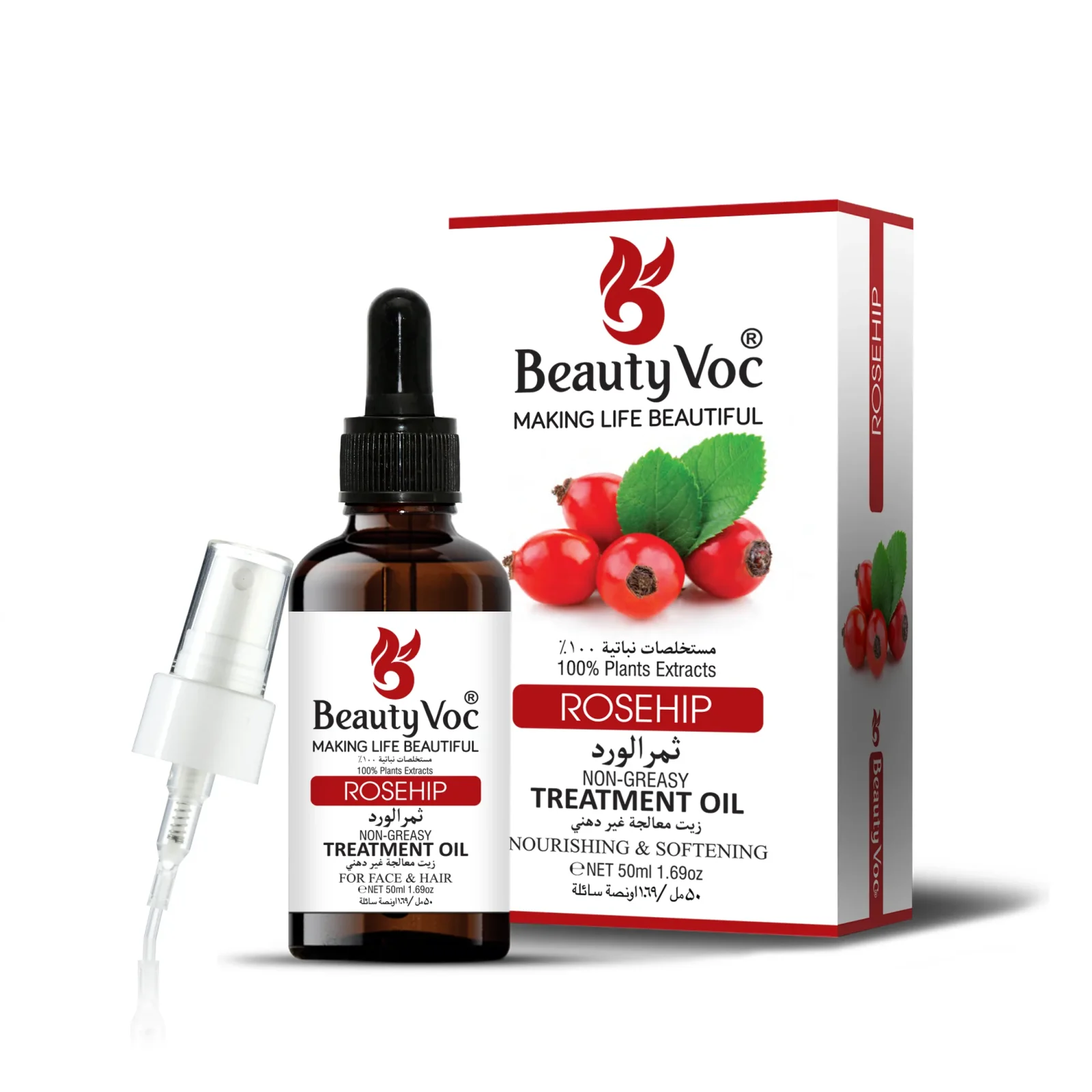 Rosehip Treatment Oil