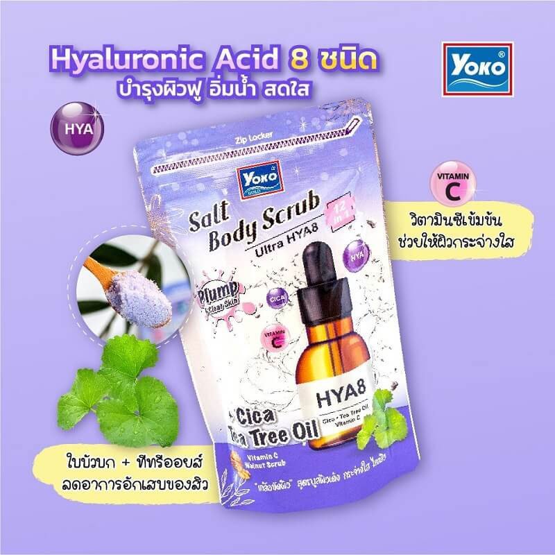 Yoko Salt Body Scrub Ultra HYA8 Made in Thailand