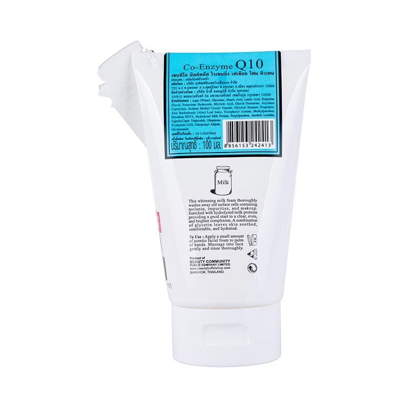 Scentio Milk Plus Bright & White Whitening Q10 Facial Foam