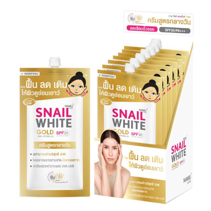 Snail-White-Gold-Cream-Spf-30-1.jpg Namu Life Snail White Gold 24K Lipobelle SPF30/PA+++