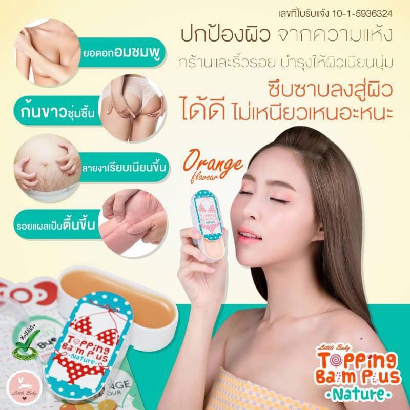 Topping-Balm-Plus-Nature-1.jpg Little Baby Topping Balm Plus Nature 10g Made in Thailand