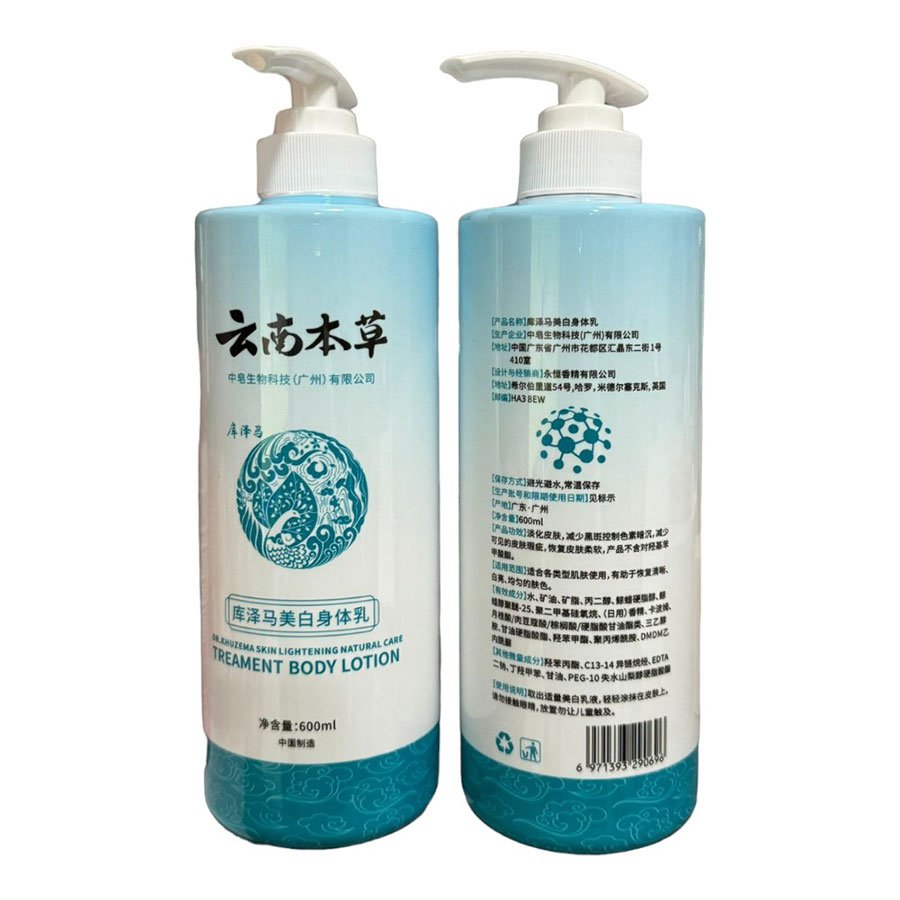 Treatment-Body-Lotion.jpg DR. Khuzema Skin Lightening Natural Care Treatment Body Lotion 600ml