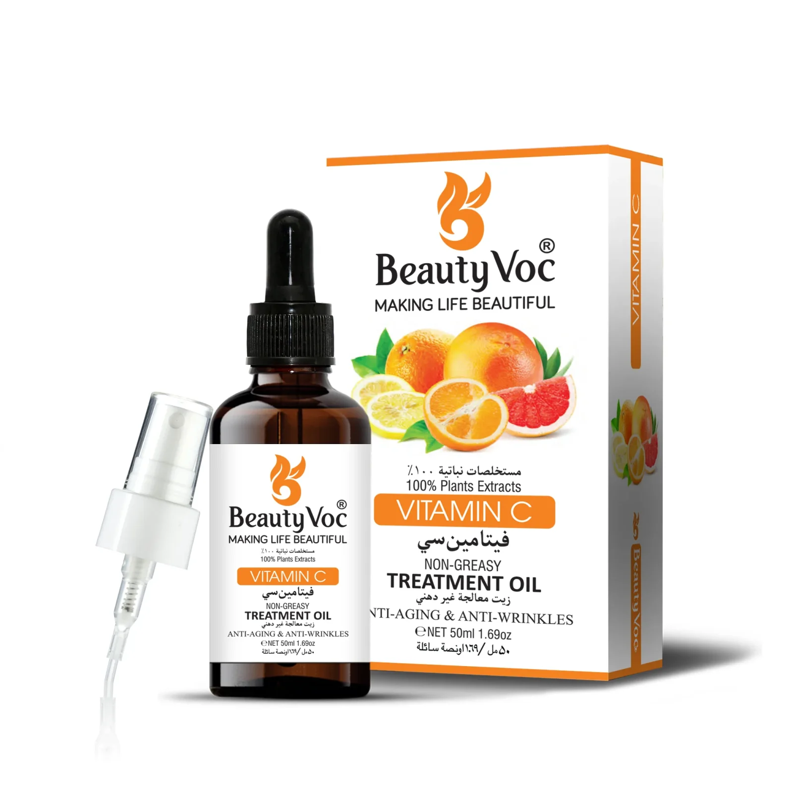 Argan Oil 50ml