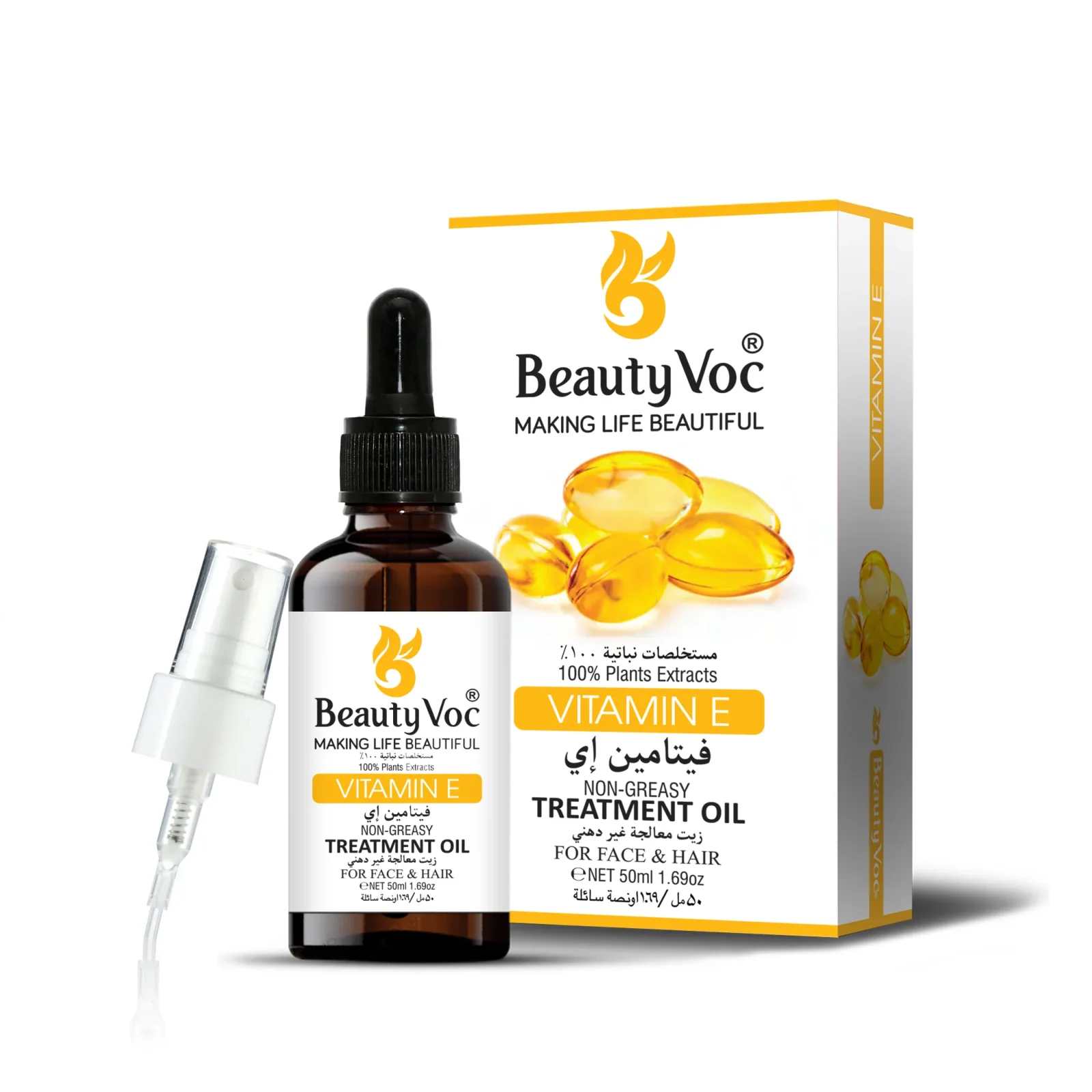 Vitamin E Treatment Oil