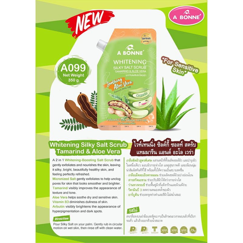 A Bonne Whitening Silky Salt Body Scrub Tamarind And Aloe Vera Premium Soothing For Sensitive Skin 350g.
