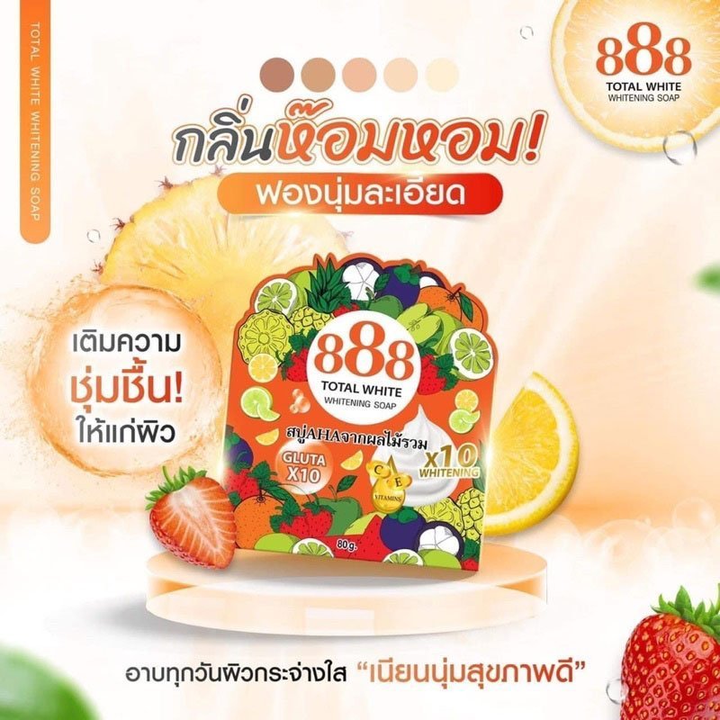 Whitening-Soap.jpg 888 Total White Whitening Soap Gluta X10 80g Product of Thailand