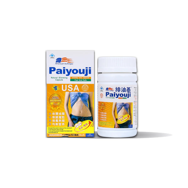Paiyouji Slimming Capsule Paiyouji Slimming Capsule